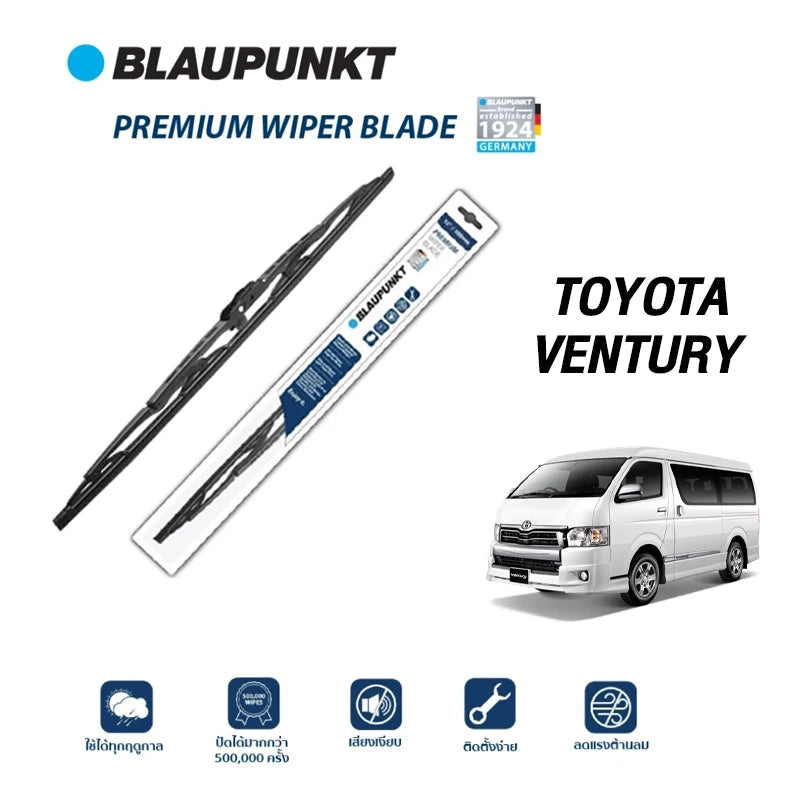 ใบปัดน้ำฝน TOYOTA VENTURY รุ่น PREMIUM