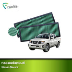 กรองแอร์รถยนต์ NISSAN NAVARA