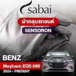 ผ้าคลุมรถ BENZ MAYBACH EQS 680 SUV ปี 2024-PRESENT ตรงรุ่น SENSORON