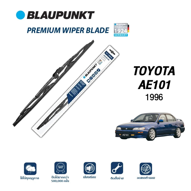 ใบปัดน้ำฝน TOYOTA AE101 ปี1996 รุ่น PREMIUM