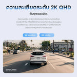 กล้องติดรถยนต์ DDPAI MINI 2X เฉพาะกล้องหน้า