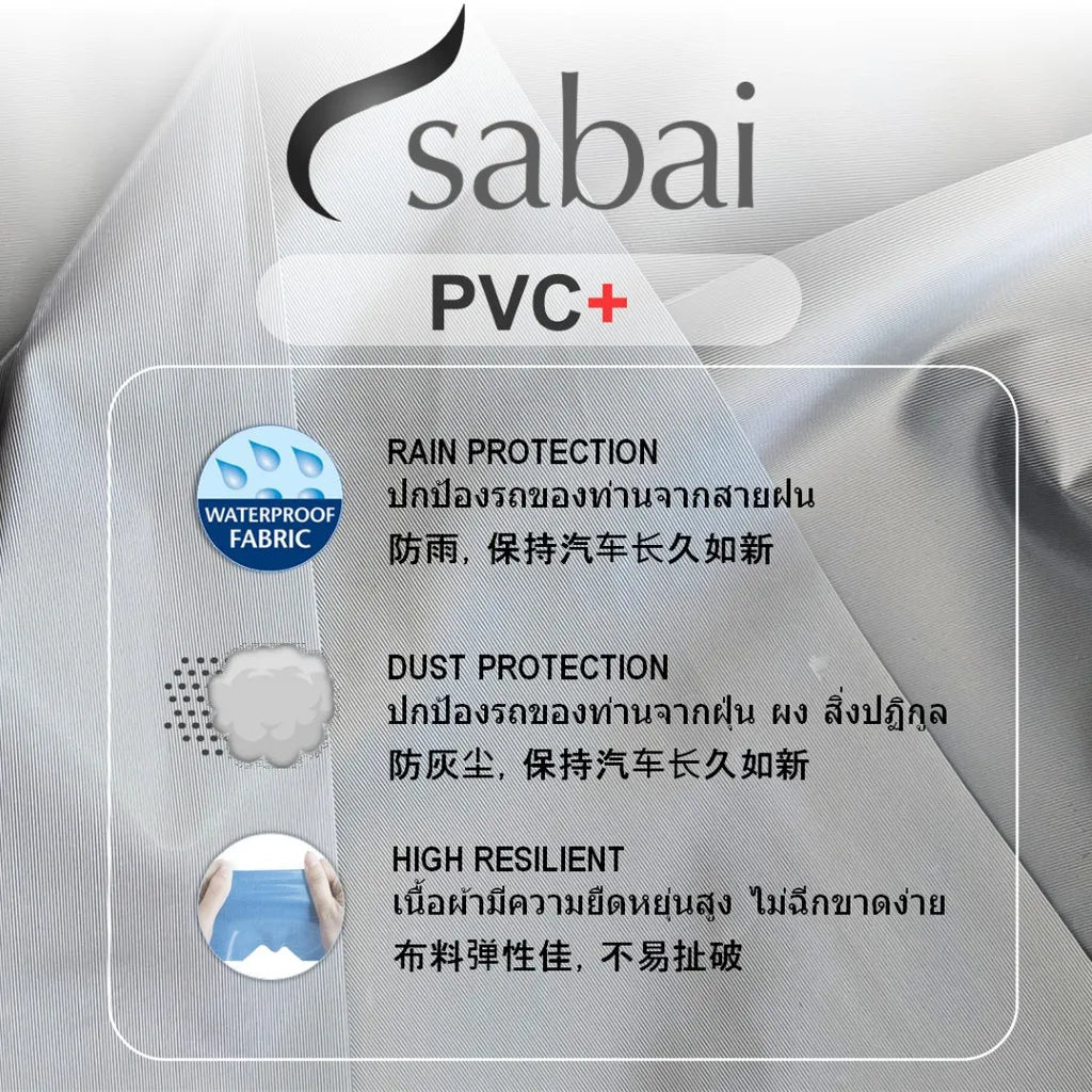 ผ้าคลุมรถ MAZDA MX-5 ตรงรุ่น PVC