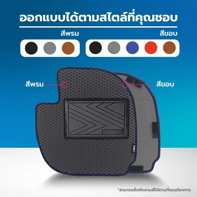 พรมรถยนต์  CLASSIC VOLVO XC40 RECHARGE (2019-PRESENT)