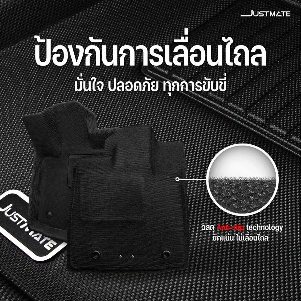 พรมรถยนต์ XPENG G6