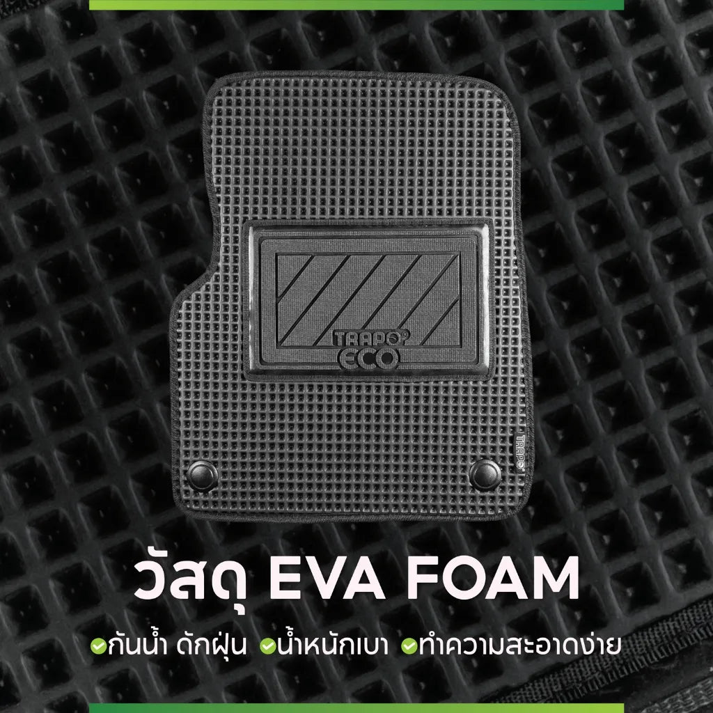 พรมรถยนต์ ECO TOYOTA VIOS (2007-2013)