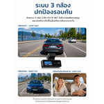 กล้องติดรถยนต์ DDPAI N4T 2026