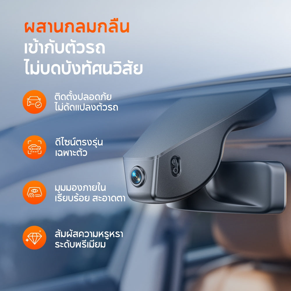 กล้องติดรถยนต์ 70MAI N500 2026