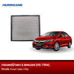กรองแอร์ผ้าแดง & สแตนเลส Honda (Freed, Jazz, City)
