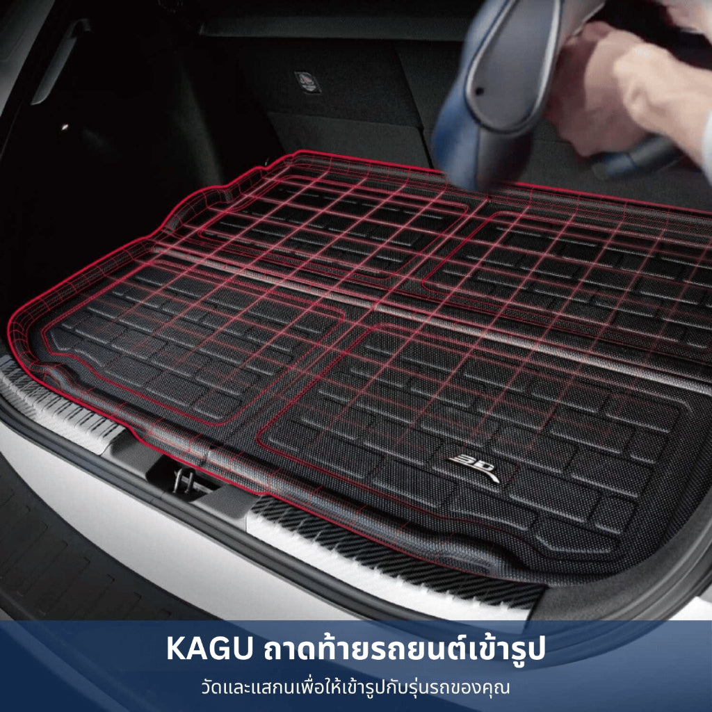 ถาดท้ายรถ BENZ GLA-SUV (X156) 2014-2019
