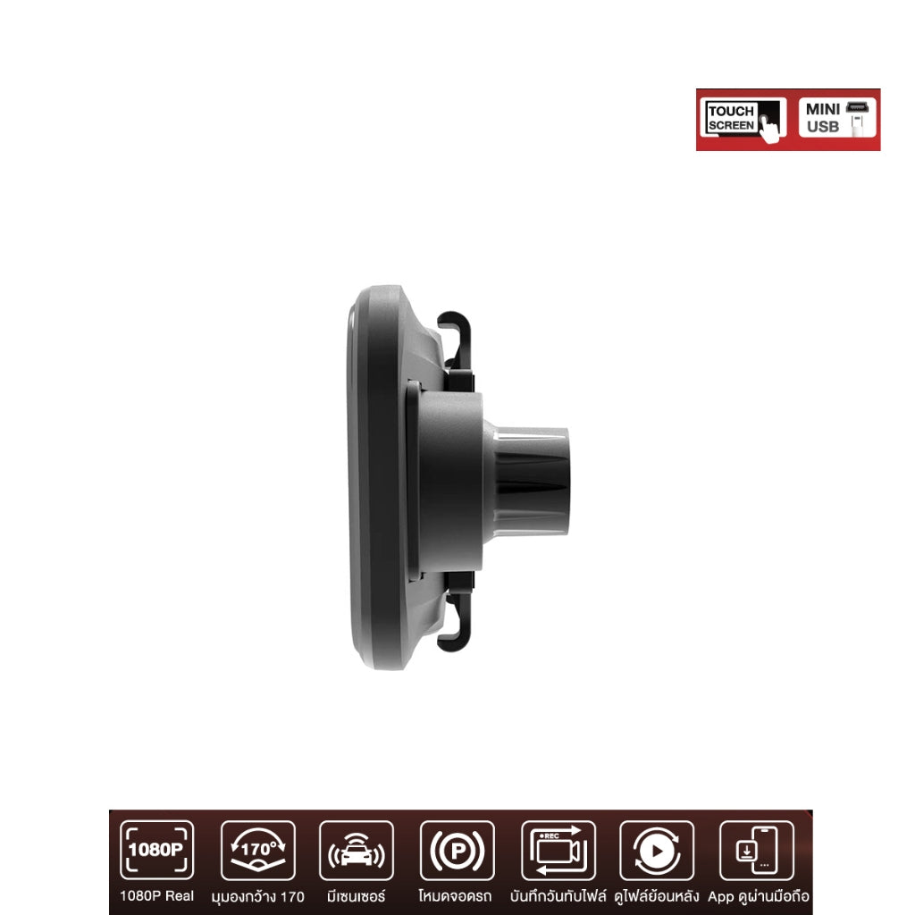กล้องติดรถยนต์ GADONX GXC-003 Dual Mirror กล้องหน้า+หลัง