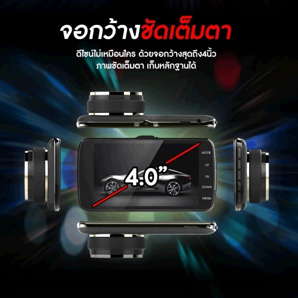 กล้องติดรถยนต์ ASTON Spark 2K กล้องหน้า+หลัง