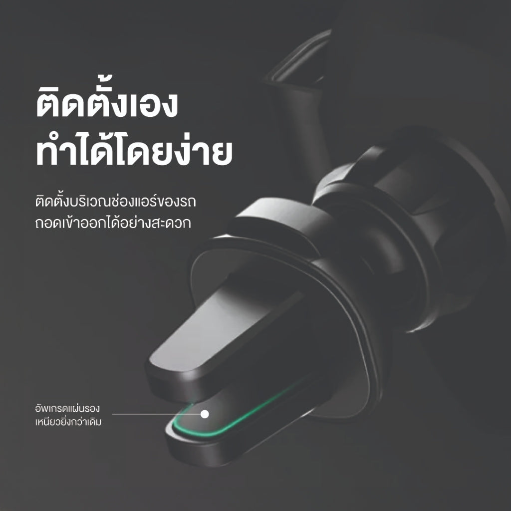 แท่นชาร์จไร้สายในรถยนต์