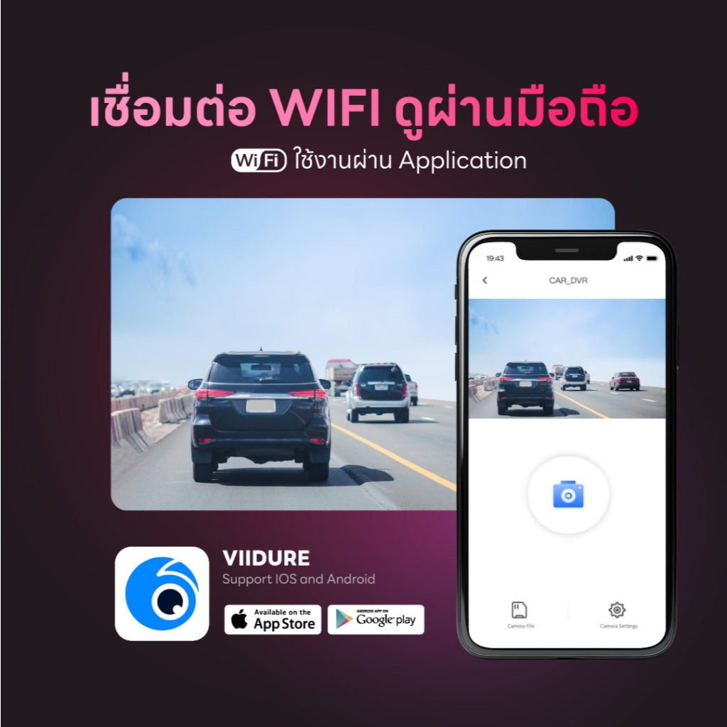 กล้องติดรถยนต์ Aston Triple Wifi 3 กล้อง