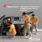 เครื่องดูดฝุ่นแบบมือถือ OXTRA V2
