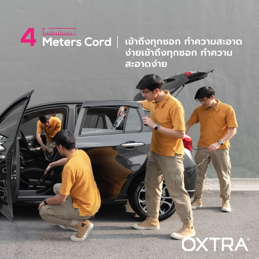 เครื่องดูดฝุ่นแบบมือถือ OXTRA V2