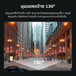 กล้องติดรถยนต์ 70MAI A200 เฉพาะกล้องหน้า