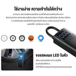 เครื่องปั๊มลมไฟฟ้าแบบพกพา 70MAI TP05
