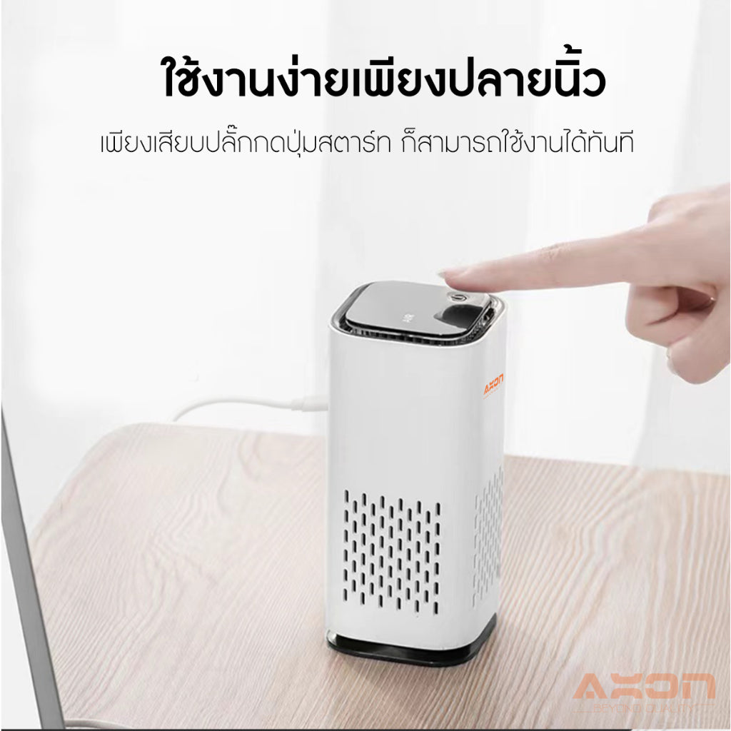 เครื่องฟอกอากาศในรถ
