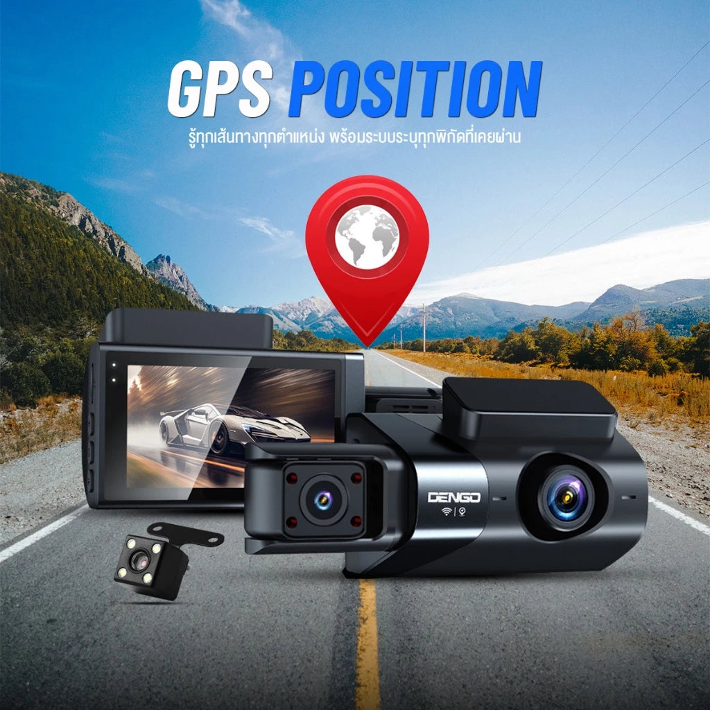 กล้องติดรถยนต์ DENGO Triview GPS