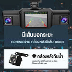กล้องติดรถยนต์ DENGO X4 Wifi