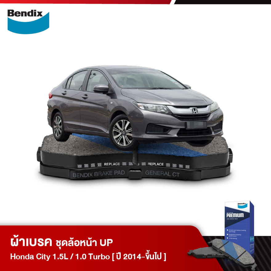 ผ้าเบรค HONDA City (GM6) 1.5/ 1.0L Turbo (GN) Sedan/ Hatchback (ปี 2014-ขึ้นไป)