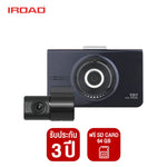 กล้องติดรถยนต์ IROAD TR7 กล้องหน้า+หลัง