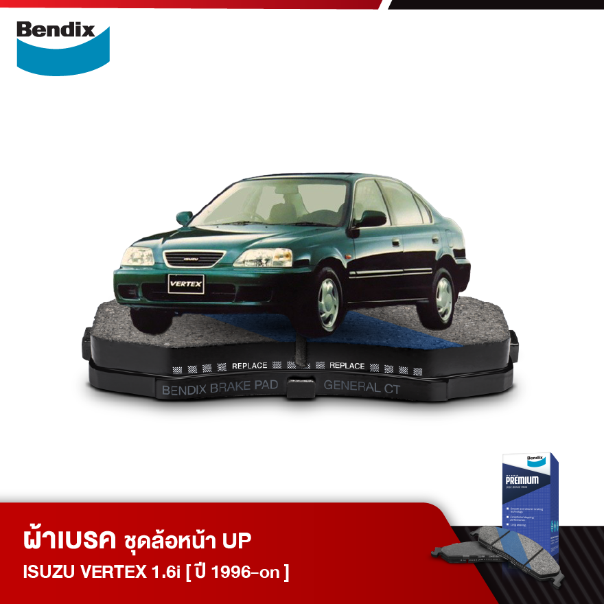 ผ้าเบรค ISUZU Vertex 1.6i (ปี1996-ขึ้นไป)