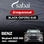 ผ้าคลุมรถ BENZ MAYBACH EQS 680 SUV ปี 2024-PRESENT ตรงรุ่น BLACK OXFORD SUB