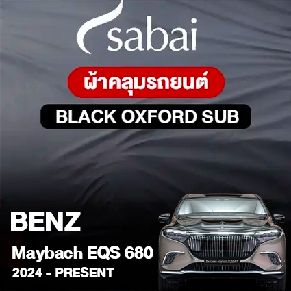 ผ้าคลุมรถ BENZ MAYBACH EQS 680 SUV ปี 2024-PRESENT ตรงรุ่น BLACK OXFORD SUB