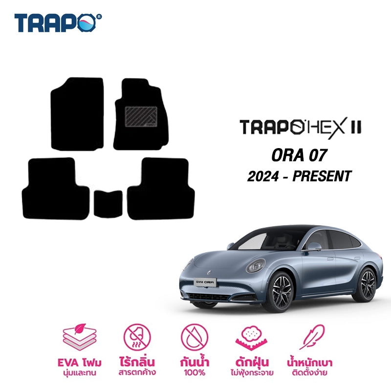 พรมรถยนต์ TRAPO HEX ORA 07 ปี2024-PRESENT พรมภายใน