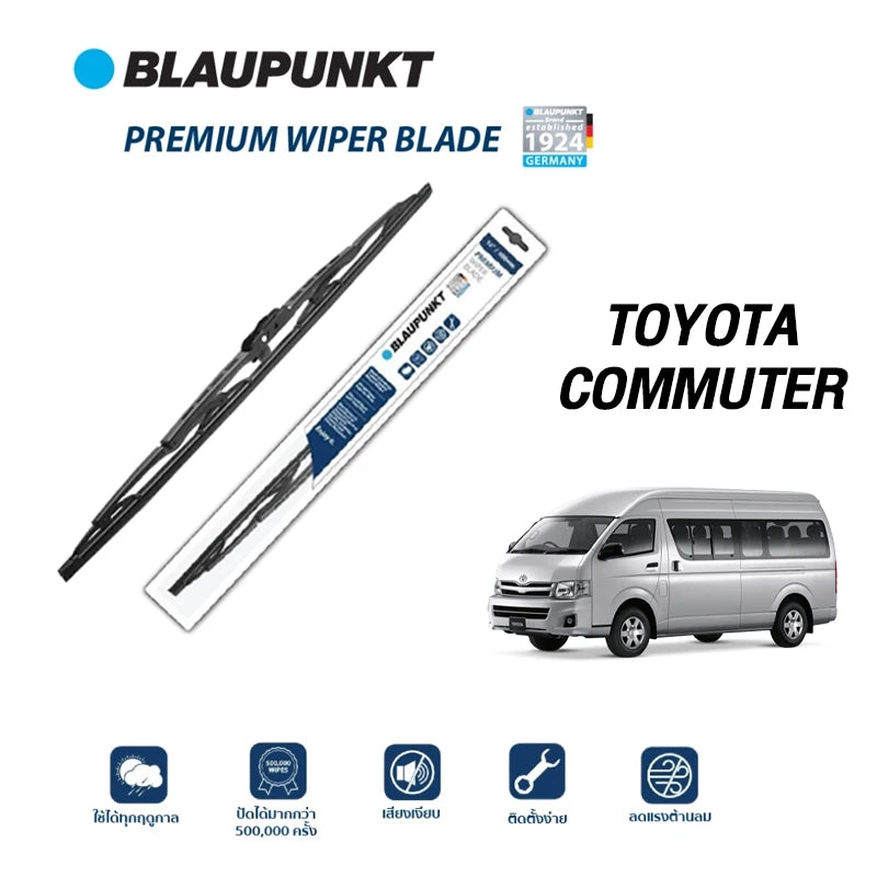 ใบปัดน้ำฝน TOYOTA COMMUTER รุ่น PREMIUM