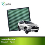 กรองแอร์รถยนต์ MITSUBISHI ( PAJERO )