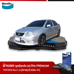ผ้าเบรค TOYOTA Vios 1.5 [XP40] (ปี 2002-2007)