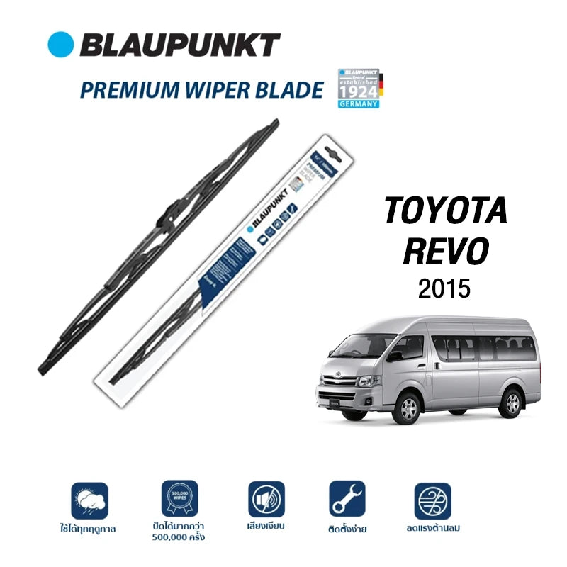 ใบปัดน้ำฝน TOYOTA REVO ปี2015 รุ่น PREMIUM