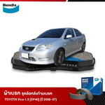 ผ้าเบรค TOYOTA Vios 1.5 [XP40] (ปี 2002-2007)