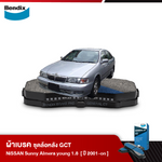 ผ้าเบรค NISSAN Sunny Almera Young 1.8/1.8 Super Neo/VIP Neo(ปี2001-ขึ้นไป)