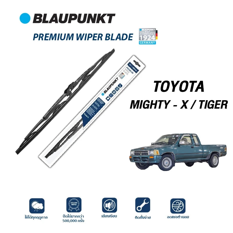 ใบปัดน้ำฝน TOYOTA MIGHTY-X / TIGER รุ่น PREMIUM