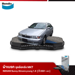 ผ้าเบรค NISSAN Sunny Almera Young 1.8/1.8 Super Neo/VIP Neo(ปี2001-ขึ้นไป)