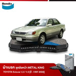 ผ้าเบรค TOYOTA Soluna 1.3 / 1.5 [ปี -1997 2002]