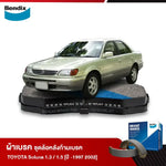 ผ้าเบรค TOYOTA Soluna 1.3 / 1.5 [ปี -1997 2002]