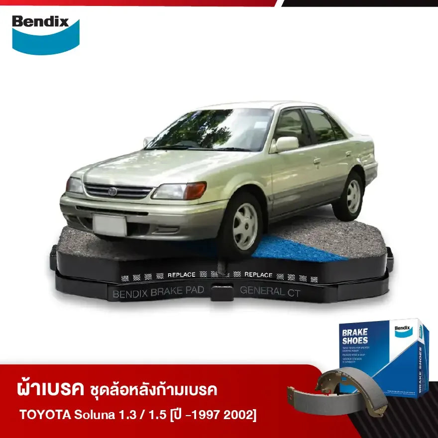 ผ้าเบรค TOYOTA Soluna 1.3 / 1.5 [ปี -1997 2002]