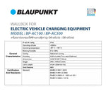 เครื่องชาร์จรถยนต์ไฟฟ้า ELECTRIC VEHICLE CHARGING EQUIPMENT รุ่น BP-AC100 / BP-AC300 สำหรับรถยนต์ไฟฟ้า