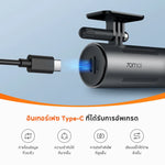 กล้องติดรถยนต์ 70MAI M310 เฉพาะกล้องหน้า