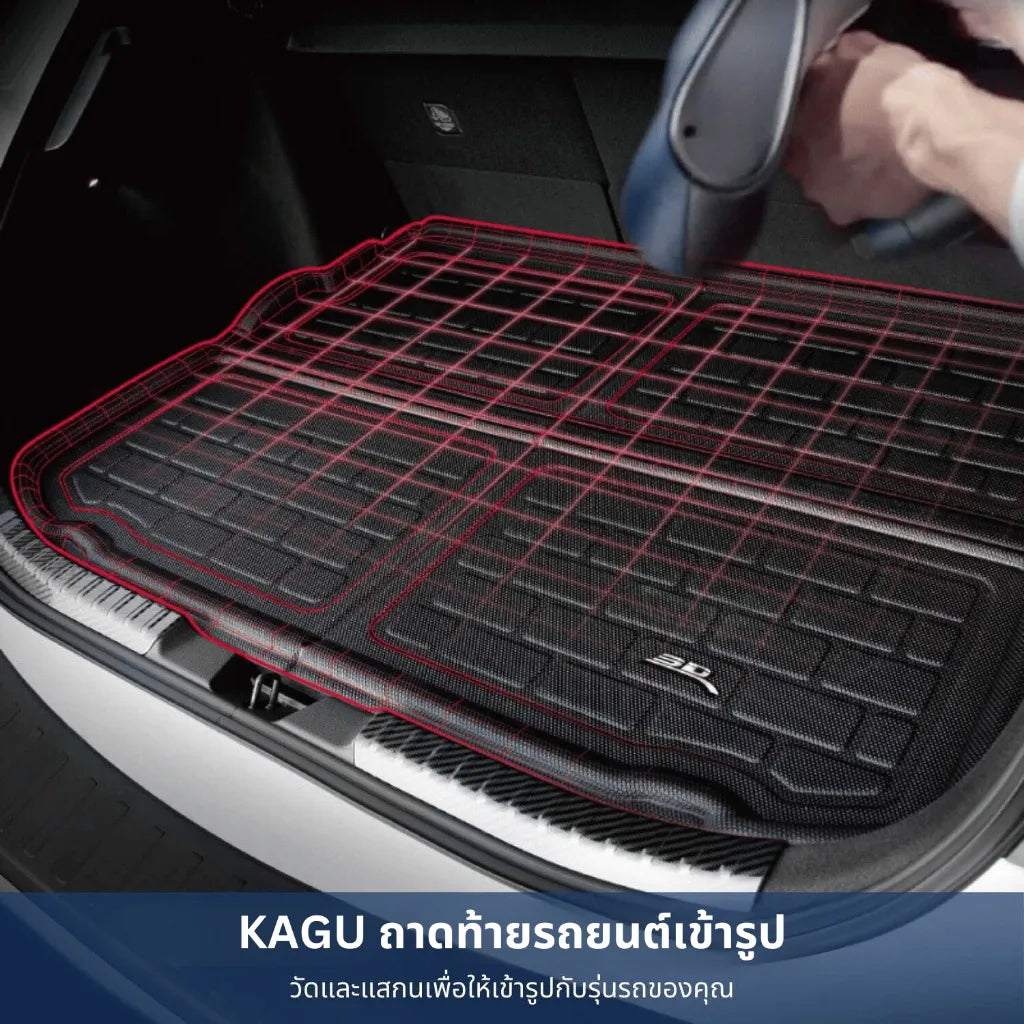 ถาดท้ายรถ VOLVO V60 2020-2027
