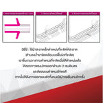 ชายบันได