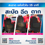พรมรถยนต์  CLASSIC VOLVO XC40 RECHARGE (2019-PRESENT)