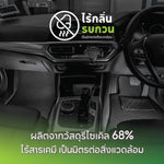 พรมรถยนต์  ECO COROLLA CROSS (2020-PRESENT)