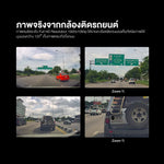 กล้องติดรถยนต์ DENGO Auto Mirror Wifi