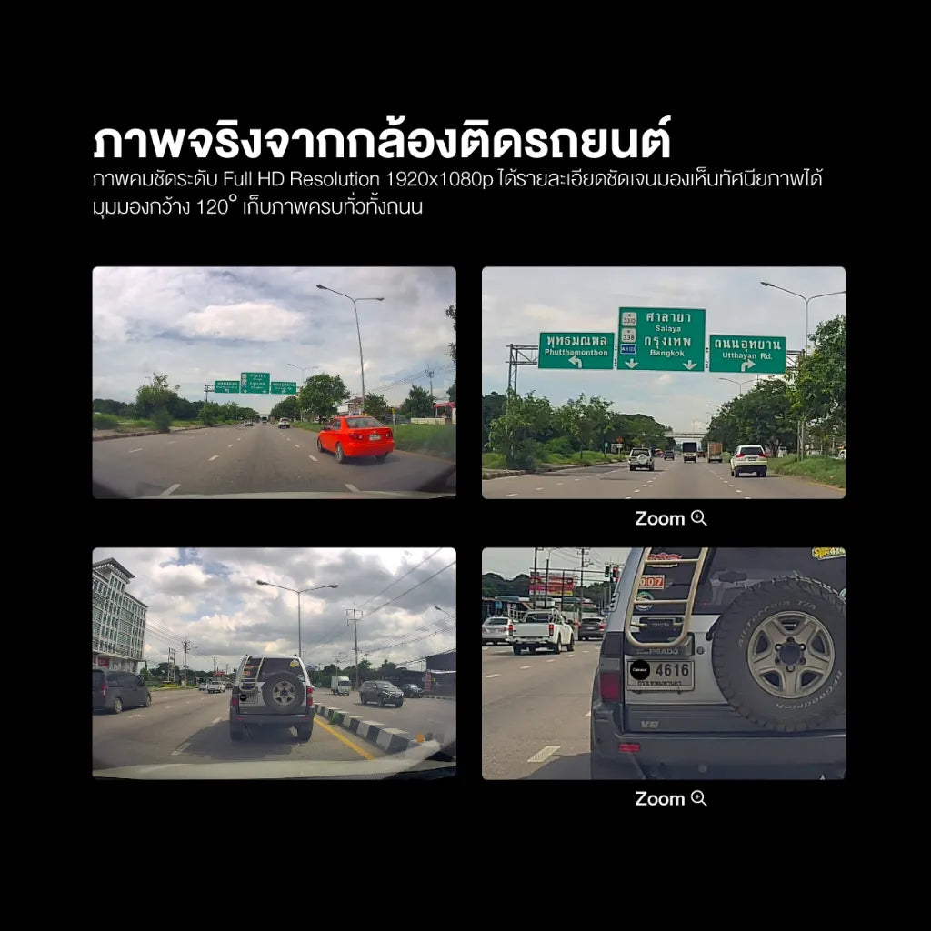 กล้องติดรถยนต์ DENGO Auto Mirror Wifi