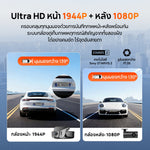 กล้องติดรถยนต์ 70MAI N500 2026